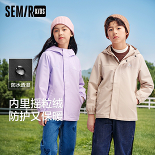 森马儿童2024年新款 男童女童上衣 防风连帽外套加绒保暖秋装
