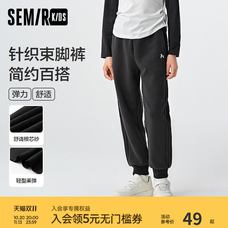 森马儿童长裤2025新款校园运动风束脚裤春季女童针织裤子简约百搭