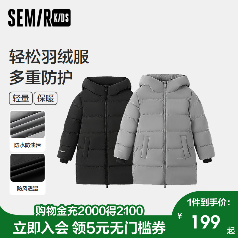 中长款连帽羽绒服，防水防油污防风透湿