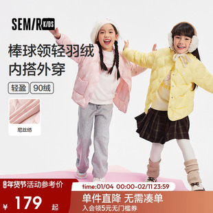【商场同款】森马儿童羽绒服2025新款内搭上衣冬女童外套棒球领潮