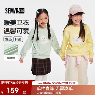 【商场同款】森马儿童卫衣2025新款发热抑菌上衣冬小狗可爱女童装