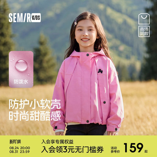 三防舒服衣，短款连帽外套