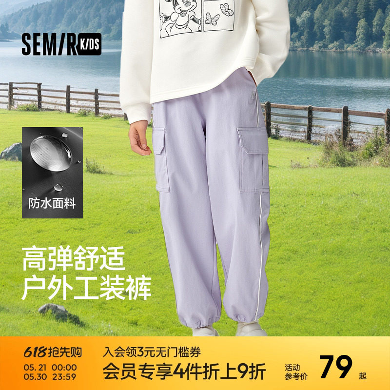 森马儿童长裤2025新款甜酷工装裤宽松束脚裤春季女童裤子户外时尚