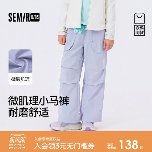 撞色腰头长裤，爱心铆钉装饰
