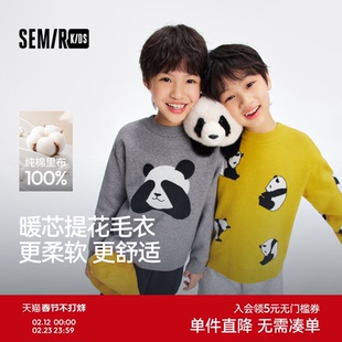 【商场同款】森马儿童毛衫2025新款熊猫提花针织衫冬季毛衣男童装