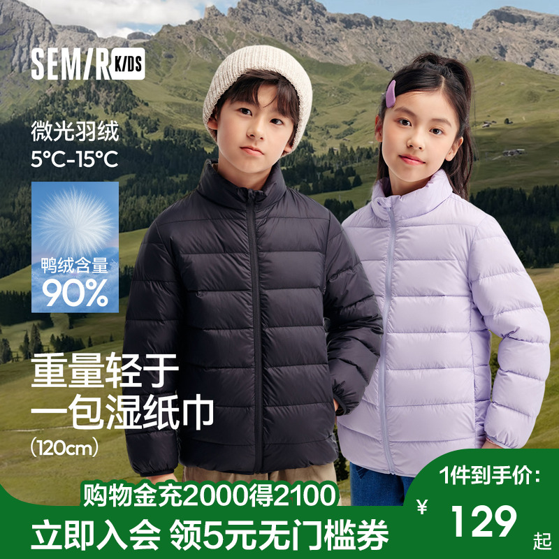 简约纯色，日常百搭