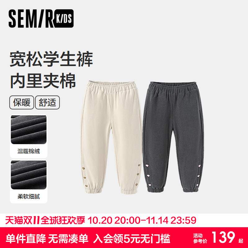 宽松束脚棉裤,保暖舒适