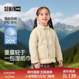 宽松外套女童轻便保暖冬装 男童时尚 羽绒服2024年新款 森马儿童童装