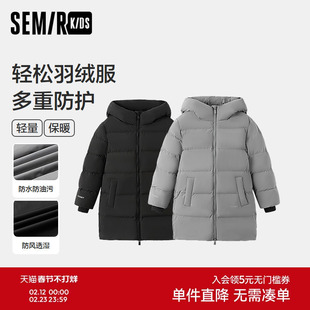 森马儿童羽绒服2024新款中长款三防连帽外套百搭印花上衣男童冬装
