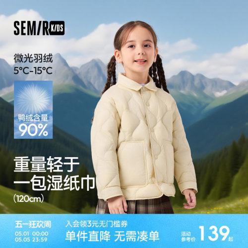 羽绒服童装森马轻便保暖