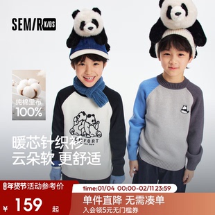 【商场同款】森马儿童毛衫2025新款熊猫刺绣针织衫冬季打底衫男童