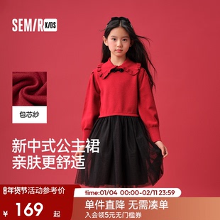 森马儿童连衣裙2025春新款古典新中式毛衣拼接网纱裙子女童装时尚