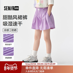 森马儿童短裤2025夏季新款女童裙裤速干凉感防晒裤子甜酷风花苞腰