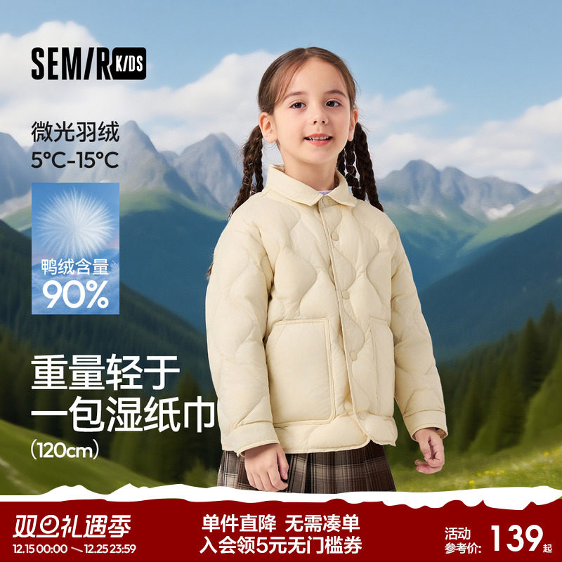 羽绒服童装森马轻便保暖