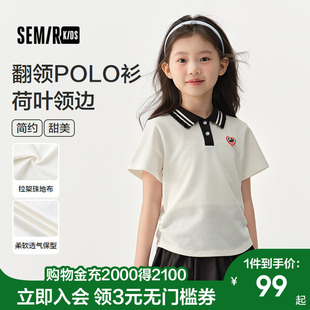 女童荷叶边上衣抽褶 森马儿童短袖 T恤2025夏季 新款 甜美绣花POLO衫