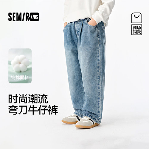 宽松纯棉牛仔裤，潮流复古弯刀裤