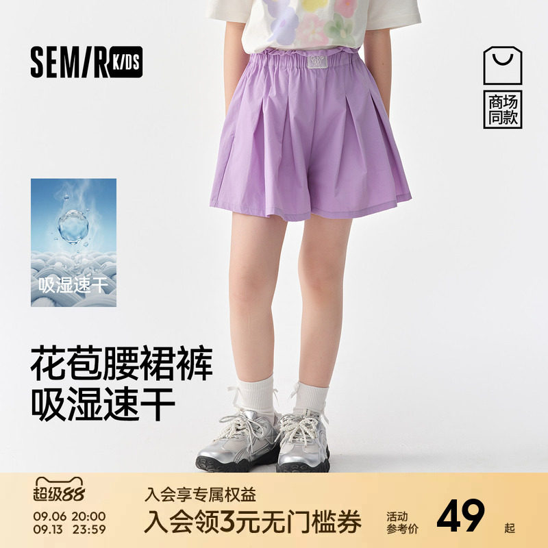 森马儿童短裤2025夏季新款女童裙裤速干凉感防晒裤子甜酷风花苞腰图片