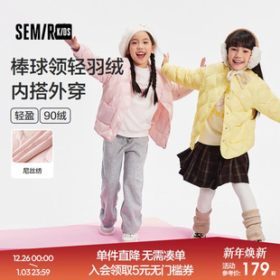 【商场同款】森马儿童羽绒服2025新款内搭上衣冬女童外套棒球领潮