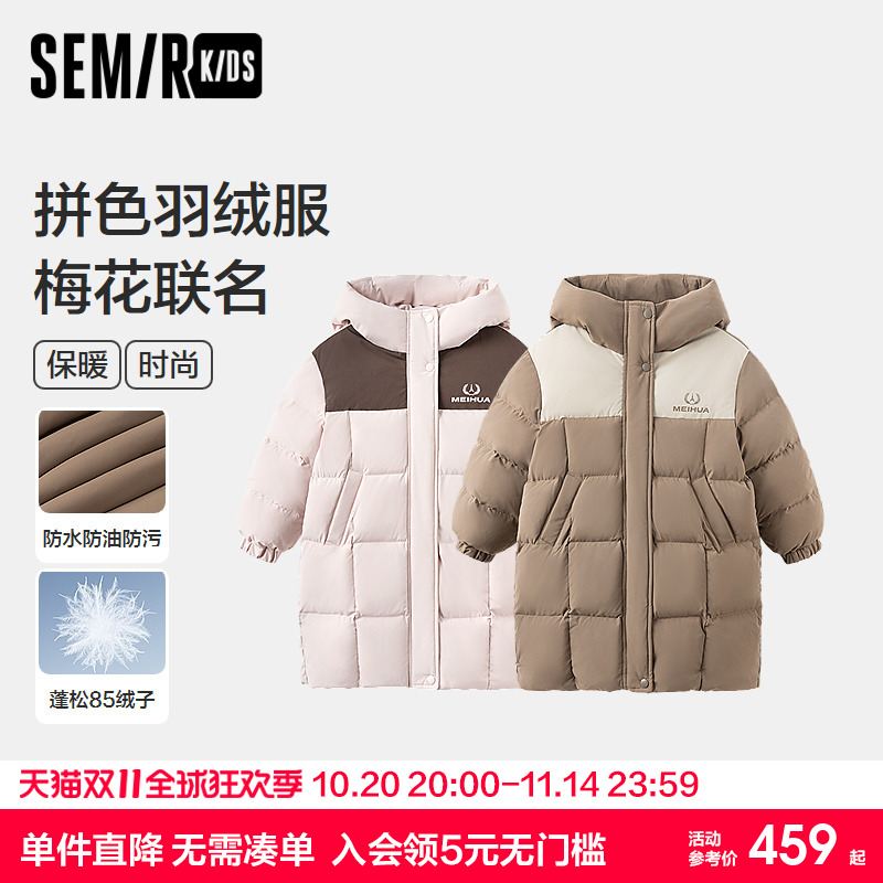 长款连帽羽绒服,防水防油防污