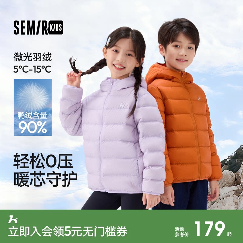森马儿童羽绒服2025秋冬装新款男童三防外套连帽上衣保暖羽绒内胆