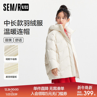 女童装 森马儿童羽绒服2024新款 时尚 连帽冬装 亮面千鸟格外套中长款