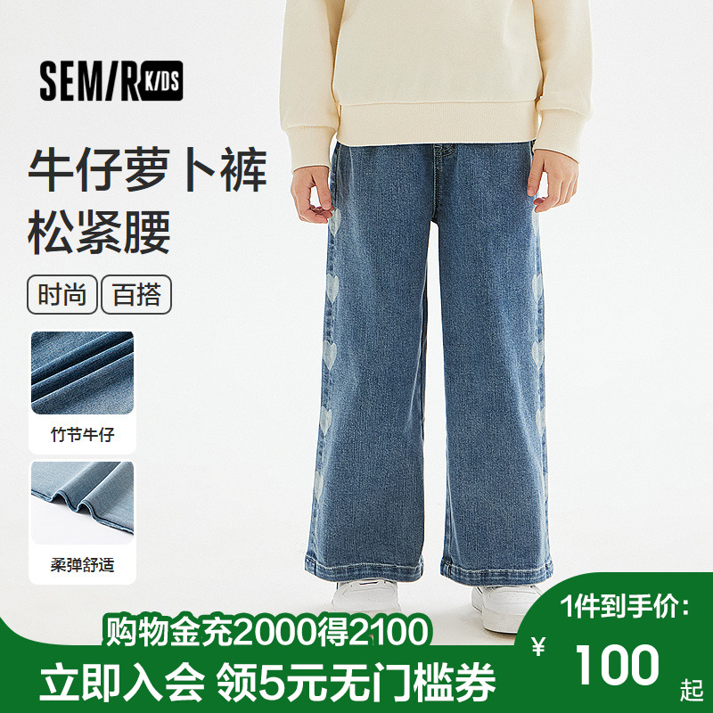 爱心印花，甜美俏皮