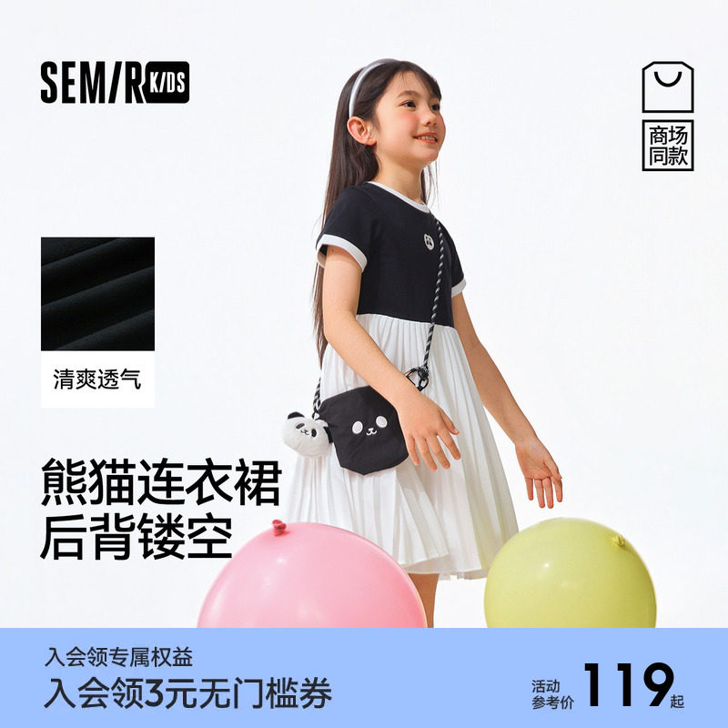 【商场同款】森马儿童连衣裙2026新款女童夏季童趣熊猫印花百褶裙