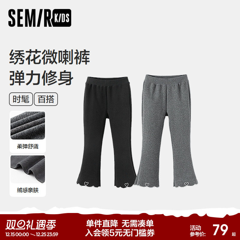 时髦绣花微喇裤，绒感内里好亲肤