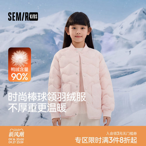 棒球领夹棉外套，童趣印花羽绒服
