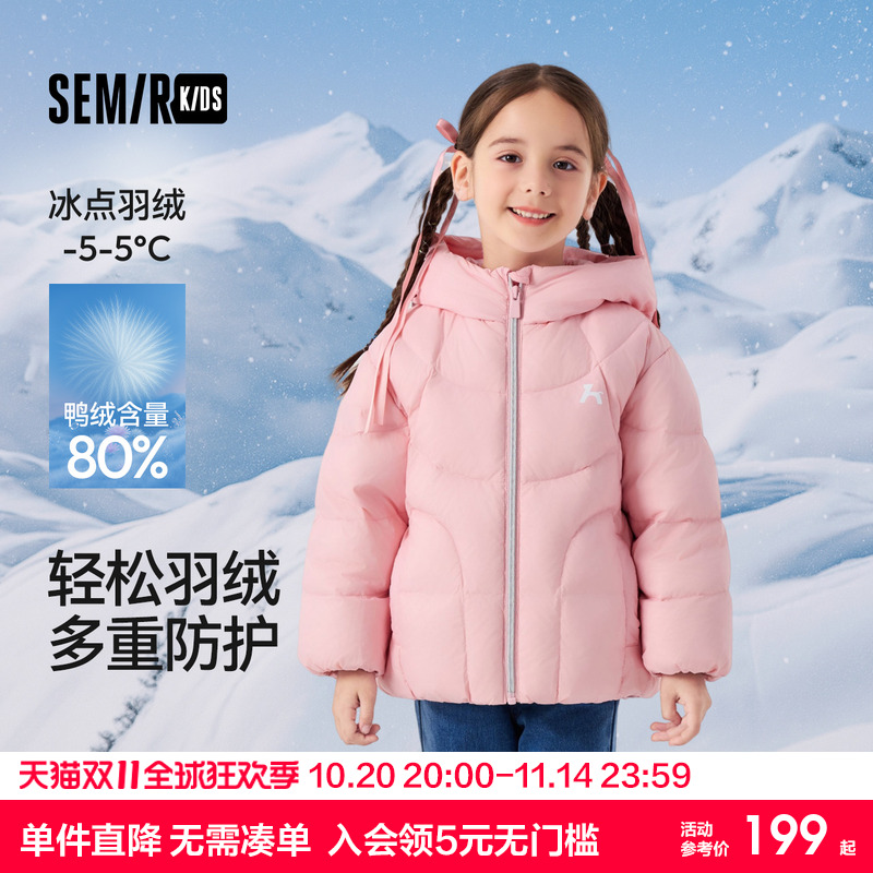 设计感连帽羽绒服，防水防油污防风透湿