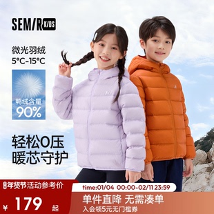 森马儿童羽绒服2025秋冬装新款男童三防外套连帽上衣保暖羽绒内胆