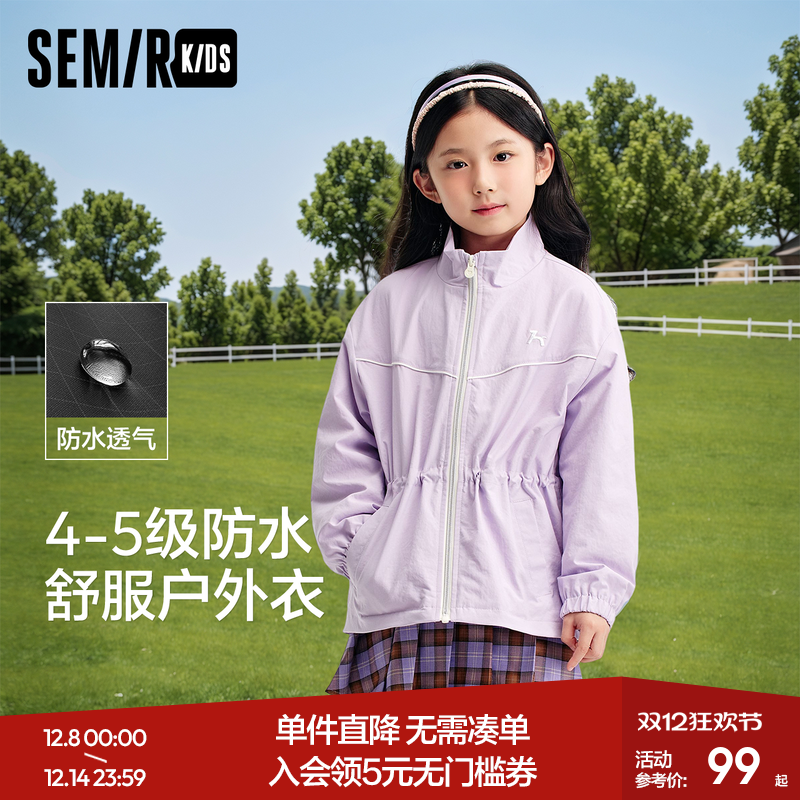 时尚撞色，活力满满