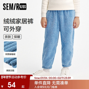 森马儿童长裤2024年新款保暖珊瑚绒宽松家居裤冬季男童女童装裤子