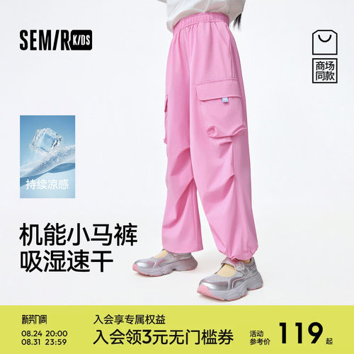 时尚直筒工装裤，吸湿速干凉感防晒