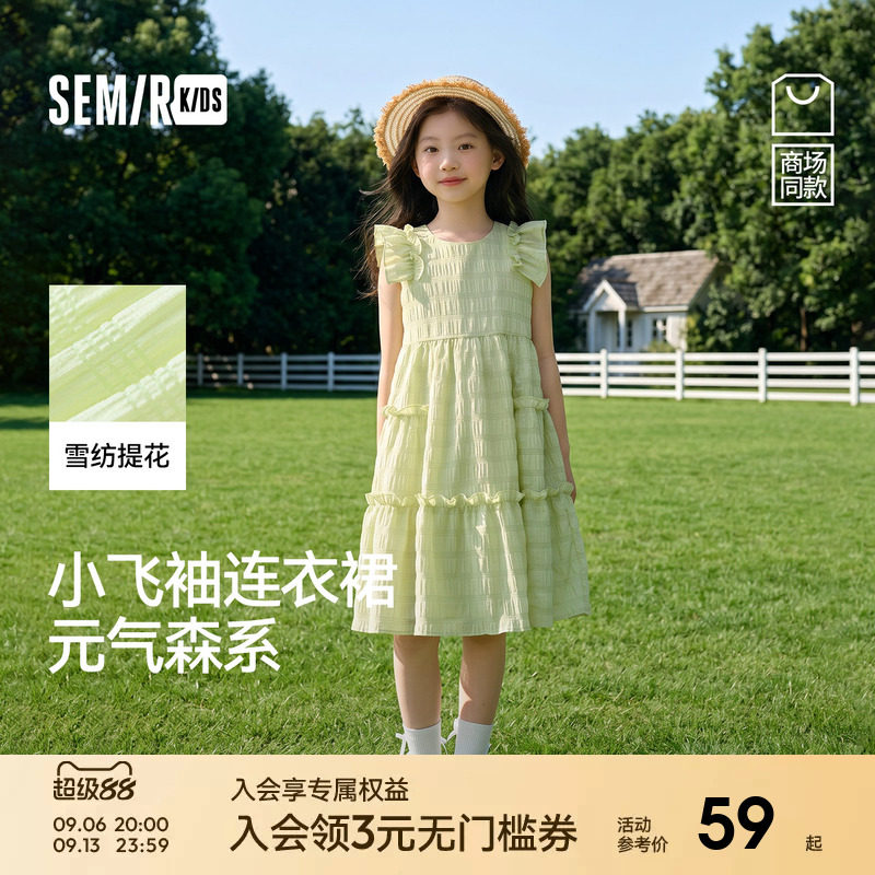 森马儿童连衣裙2025夏季新款雪纺裙女童背心裙小飞袖裙子甜美纯色图片