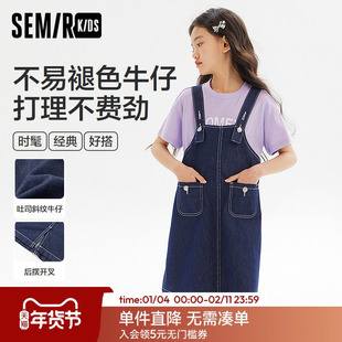 森马儿童背带裙女童开叉牛仔裙夏季连衣裙中长款裙子时尚百搭童装