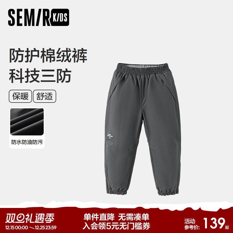 宽松束脚棉裤，防水防油防污