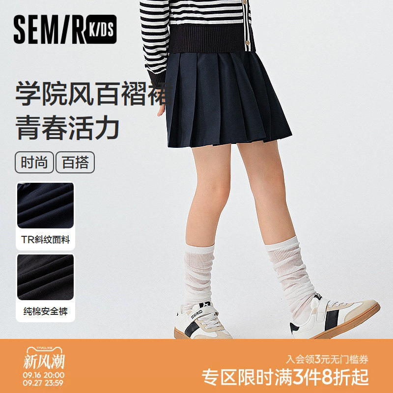 森马儿童短裙2025新款学院风百褶裙春季运动网球裙女童裙子百搭潮图片
