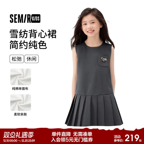 绣花俏皮百褶裙，宽松无袖背心裙