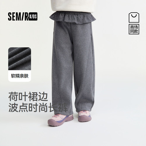 波点荷叶边裙长裤，简约宽松弯刀裤