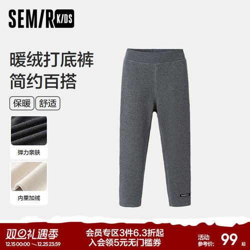 加绒打底裤，保暖舒适