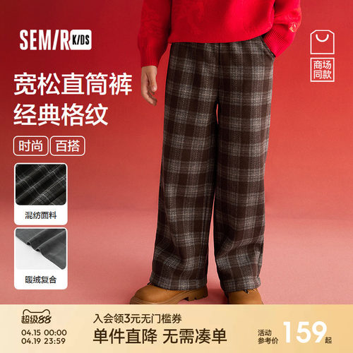 经典格纹直筒裤，时尚百搭