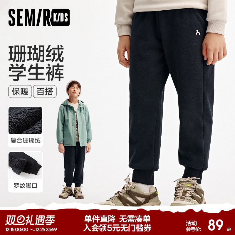 柔软珊瑚绒，温暖舒适