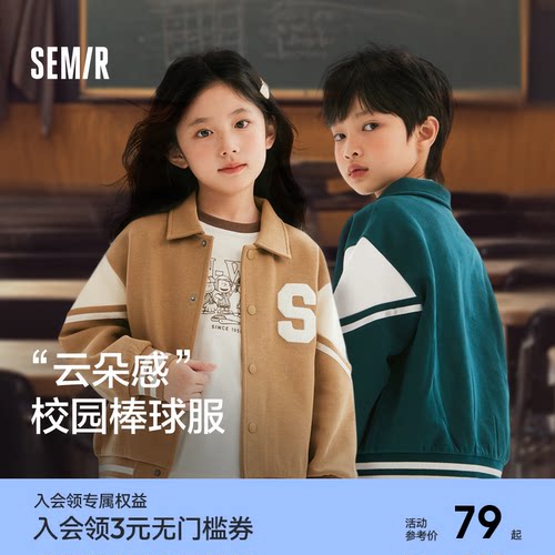 时尚撞色，复古学院风