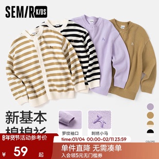 森马儿童毛衣24年新款男童宽松针织衫女童刺绣开衫简约套头毛衫