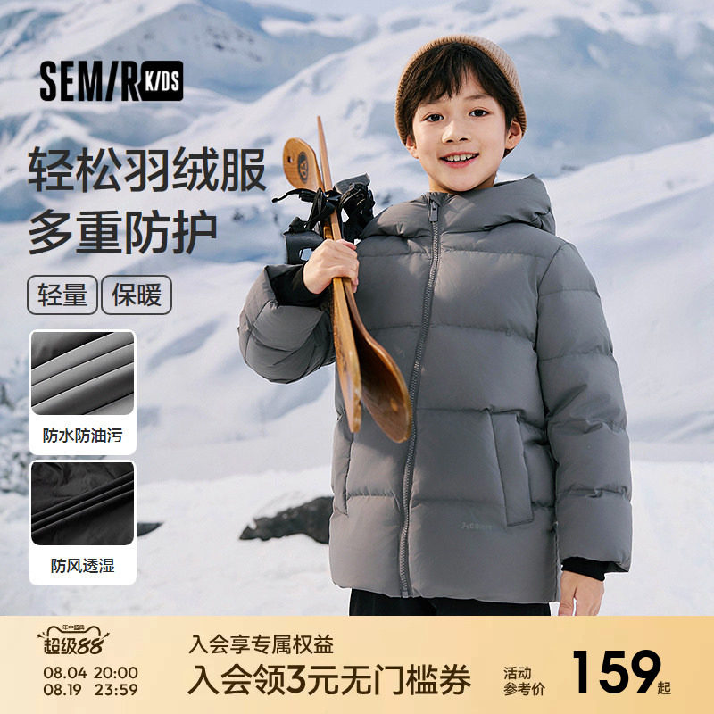 森马儿童羽绒服新款三防连帽外套时尚百搭印花冬装男童女童上衣