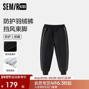 森马儿童羽绒裤2024新款宽松束脚裤厚款长裤冬季运动风裤子女童装
