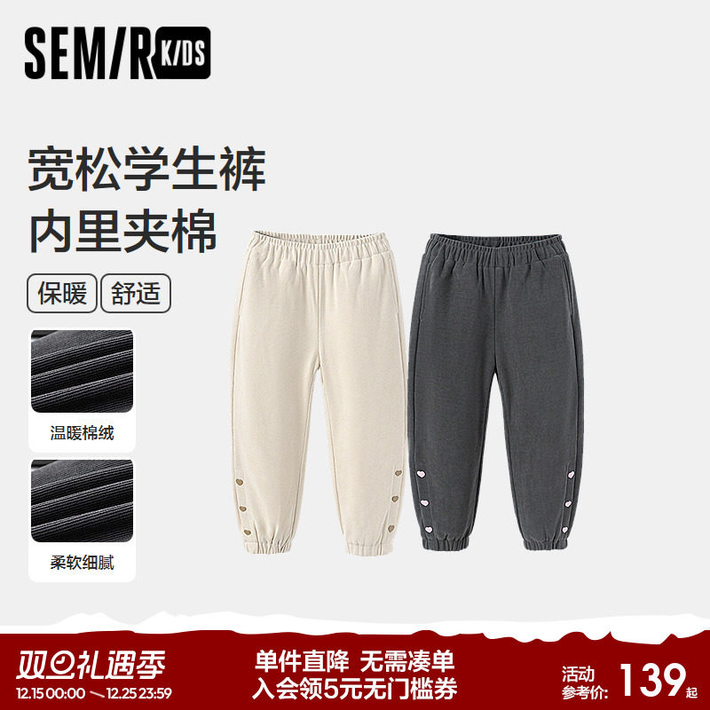 宽松束脚棉裤，保暖舒适