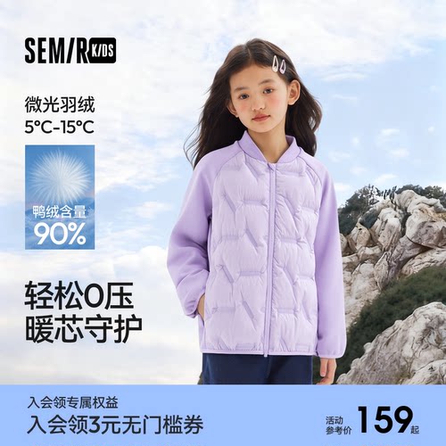 轻薄三防羽绒服，防泼水防油防污