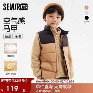 森马儿童童装马甲2024年新款男童时尚立领羽绒服冬季女童保暖外套